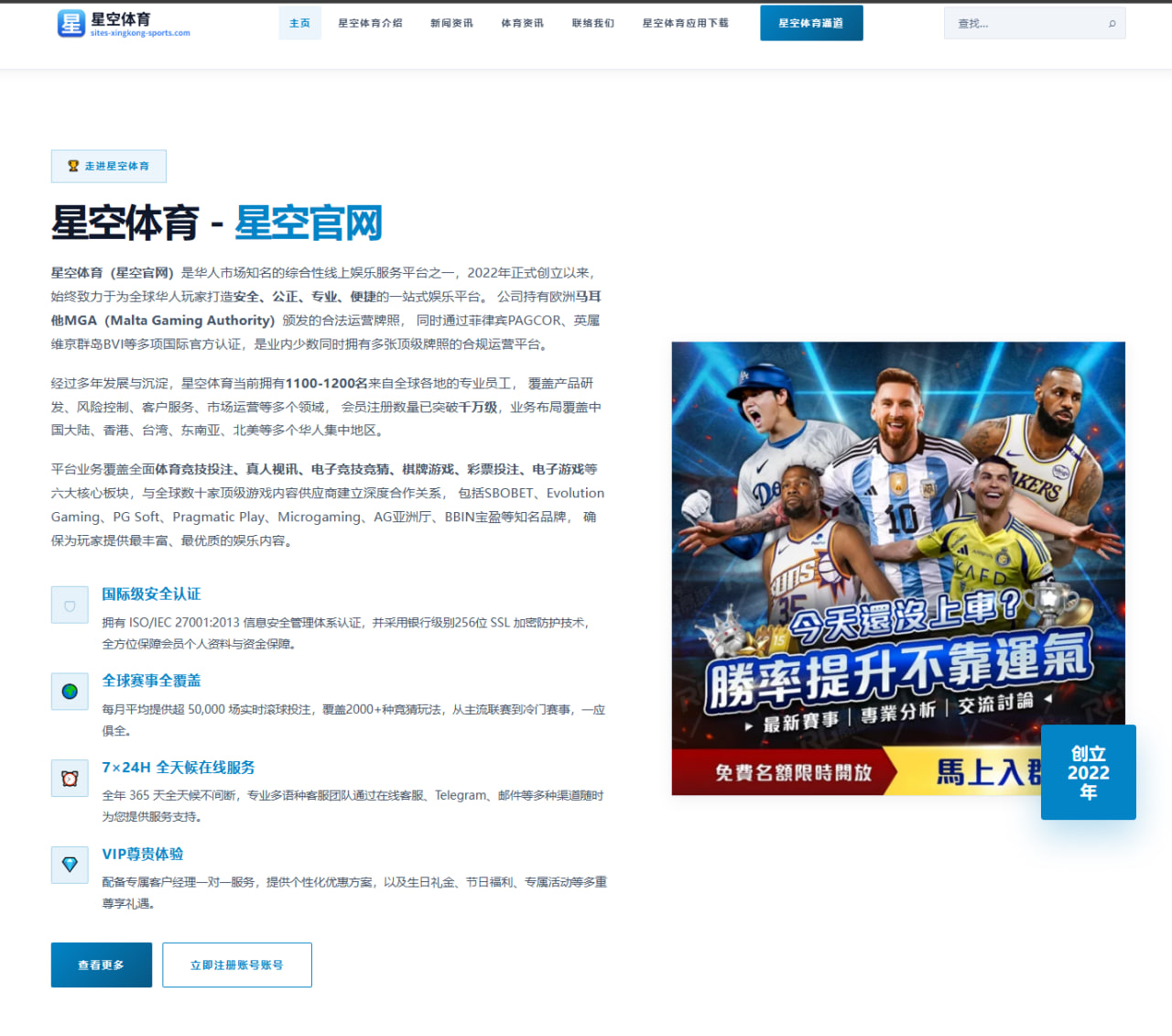 哈兰德豪购动物标本与纪念品并为队友买单展现奢华与凝聚力
